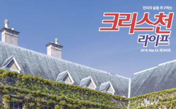 암호에서 발견한 방법을 소개한 ‘방법쟁이’