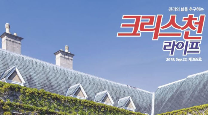 369호 크리스천