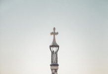 이미 왔으나 아직 오지 않은