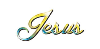 오직 우리 주 예수 그리스도