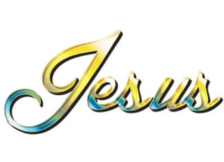 오직 우리 주 예수 그리스도