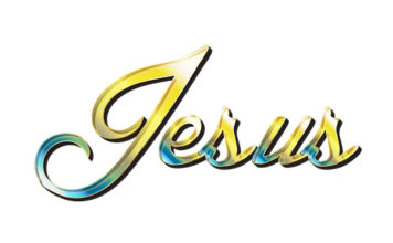 오직 우리 주 예수 그리스도