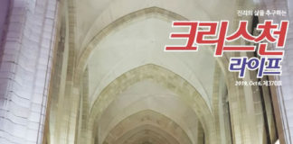 370호 크리스천