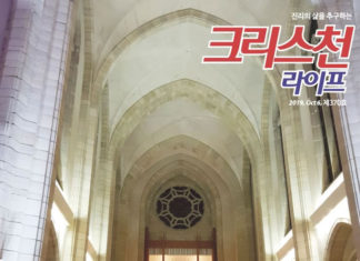 370호 크리스천