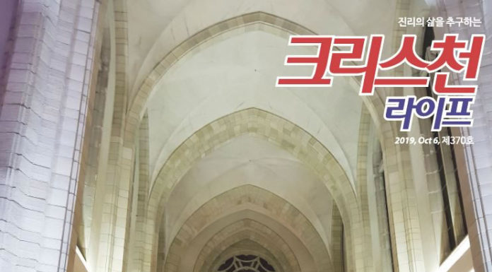 370호 크리스천