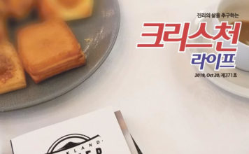 오클랜드 조찬기도회