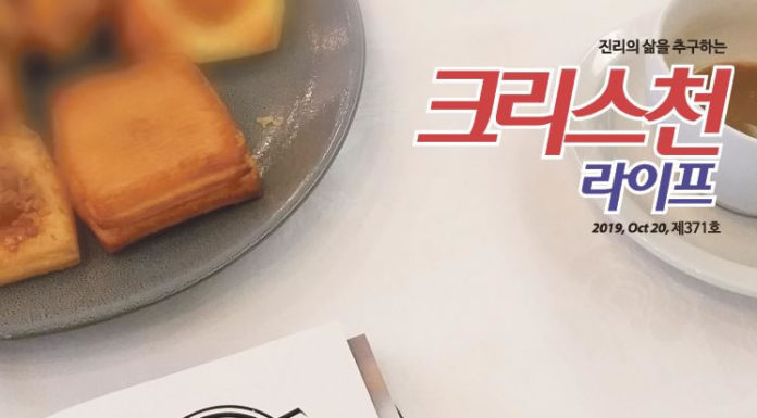 오클랜드 조찬기도회