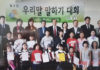 로토루아 목회 마치고 티마루로 선원 선교 떠나