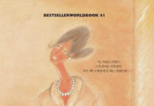 모파상의 “목걸이”