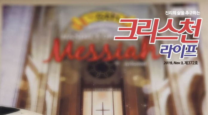 오는 11월 30일 파넬 대성당에서 헨델의 메시아 공연 있어