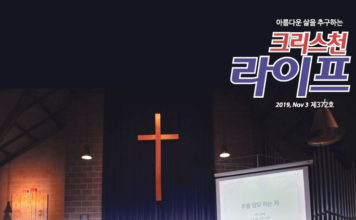 샬롬 여성합창단 열린 찬송 페스티벌