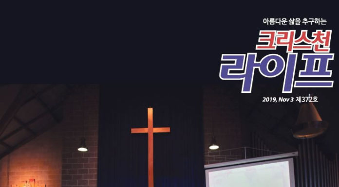 샬롬 여성합창단 열린 찬송 페스티벌