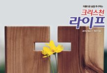 두 문명이야기-유다와 헬라