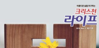 두 문명이야기-유다와 헬라