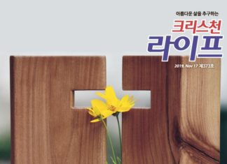 두 문명이야기-유다와 헬라