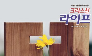 두 문명이야기-유다와 헬라