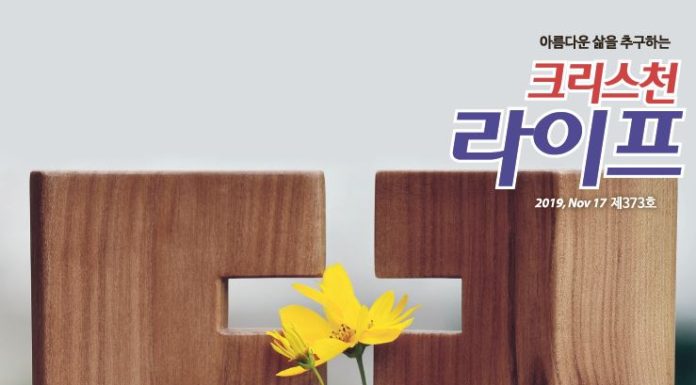 두 문명이야기-유다와 헬라