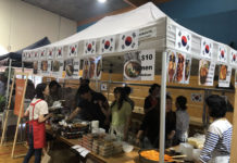 엘림크리스천센터 국제음식축제