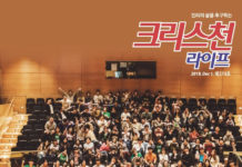 뉴질랜드 코스타 20주년 맞아