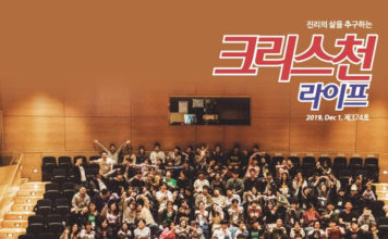뉴질랜드 코스타 20주년 맞아
