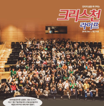 뉴질랜드 코스타 20주년 맞아