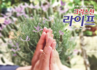 이마고 커플 클리릭 워크숍