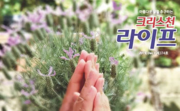 이마고 커플 클리릭 워크숍