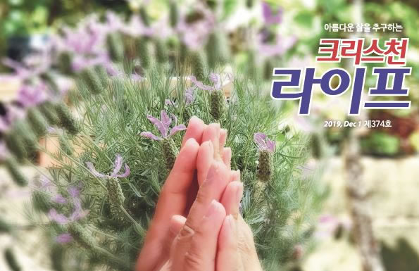 이마고 커플 클리릭 워크숍