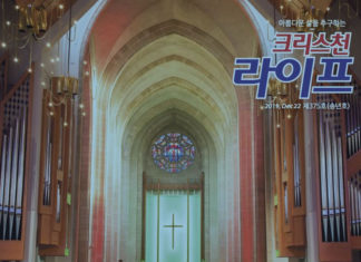 제 5회 오클랜드 오라토리오코랄 정기연주회 후기