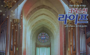 제 5회 오클랜드 오라토리오코랄 정기연주회 후기