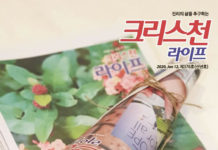 새해 연재 주제와 방향