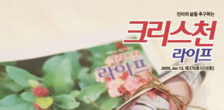 새해 연재 주제와 방향