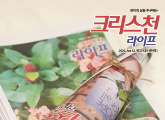 새해 연재 주제와 방향