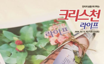 새해 연재 주제와 방향