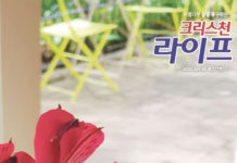 새해 2020년의 소망