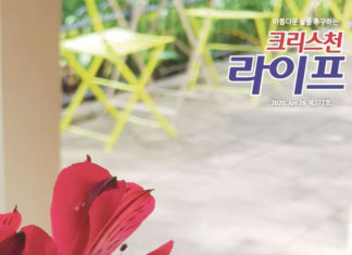 새해 2020년의 소망