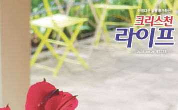 새해 2020년의 소망