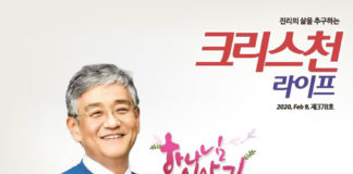 박종호 선교사 찬양간증집회