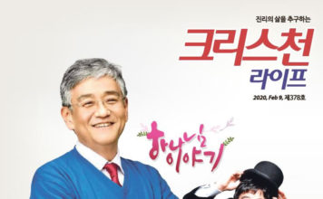 박종호 선교사 찬양간증집회