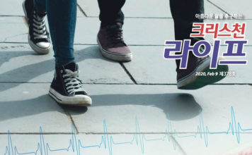 안락사 위험성 알릴 단편영화 위한 크라우드 펀딩