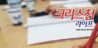 여성들을 위한 기독상담워크숍