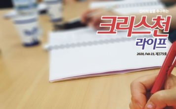 여성들을 위한 기독상담워크숍