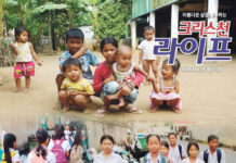 5 메콩 캄보디아 빈민 아동 돕기