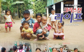 5 메콩 캄보디아 빈민 아동 돕기