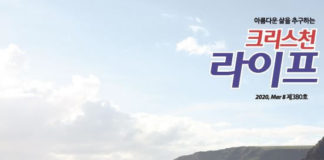 오클랜드 와이나무 트레킹