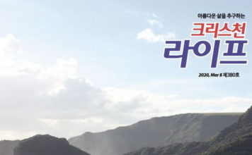 오클랜드 와이나무 트레킹