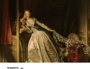 괴테의 “젊은 베르테르의 슬픔”