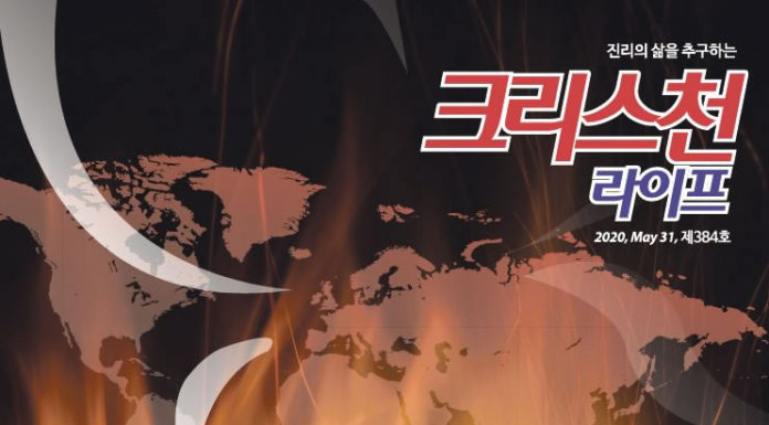 384호 크리스천