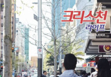 Covid-19와 한인교회