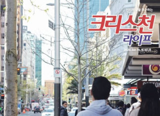 Covid-19와 한인교회